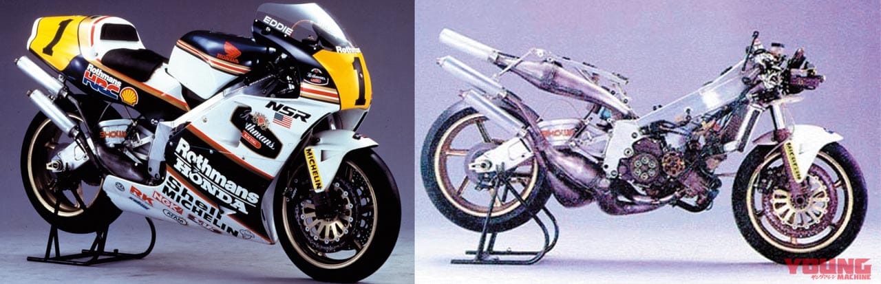 ’90 HONDA NSR250R|時代を切り拓いた革新のエポックマシン:ホンダNSR250R/SP【不動”最強”の座】
