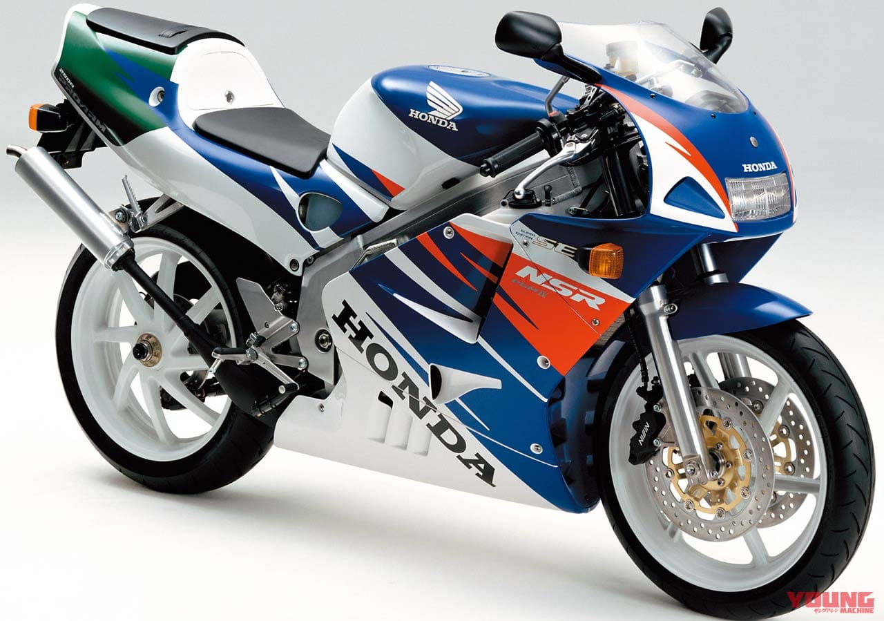 ’94 HONDA NSR250R|時代を切り拓いた革新のエポックマシン:ホンダNSR250R/SP【不動”最強”の座】