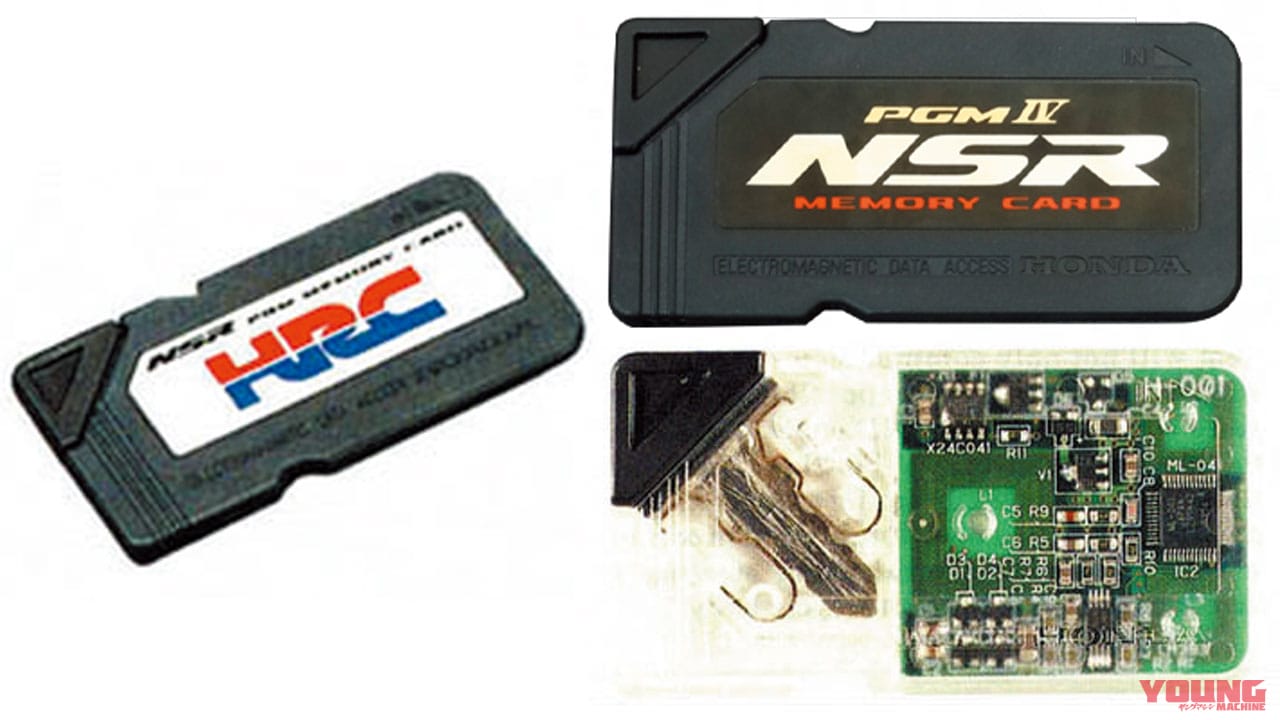 ’94 HONDA NSR250R|時代を切り拓いた革新のエポックマシン:ホンダNSR250R/SP【不動”最強”の座】