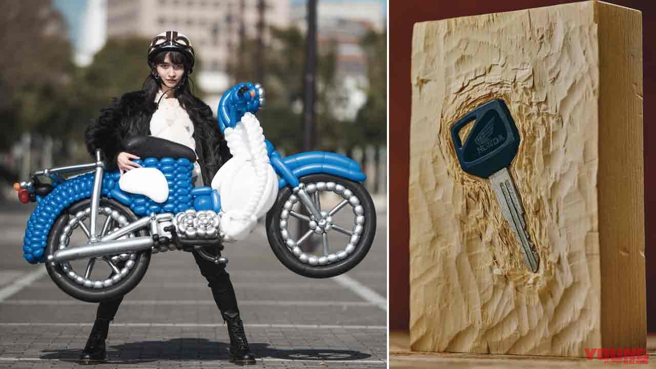 Bs11 大人の時間 Motorise 4月は女子会 Biko 1万円の旅 3本立て Webヤングマシン 最新バイク情報 Bs11 大人の時間 Motorise 4月は女子会 Biko 1万円の旅 3本立て Webヤングマシン 最新バイク情報
