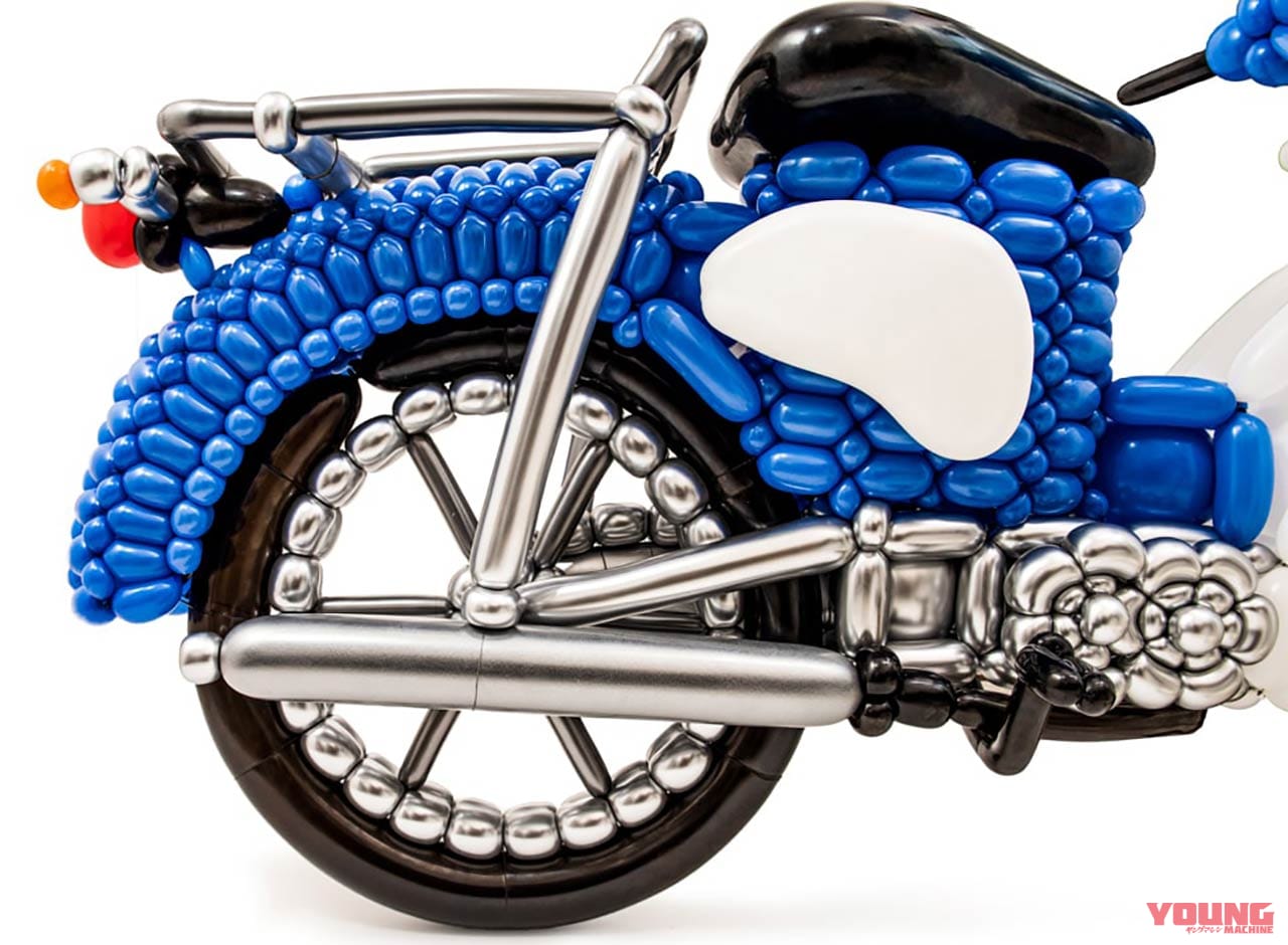風船でできたスーパーカブ「浮かれたスーパーカブ」(バルーンアーティスト Masayoshi matsumoto)|ホンダのクリエイター応援プロジェクト「THE POWER OF CRAFTS」始動