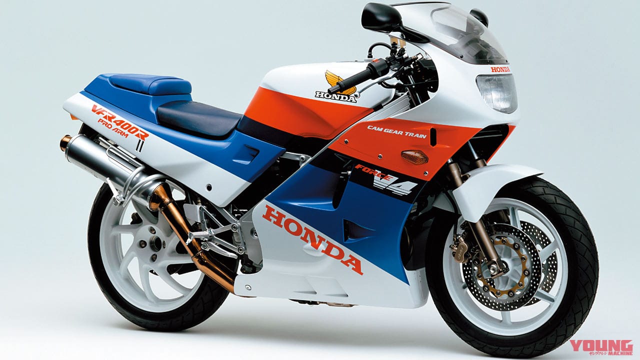 |時代を切り拓いた革新のエポックマシン:ホンダVFR400R【世界初・プロアーム】
