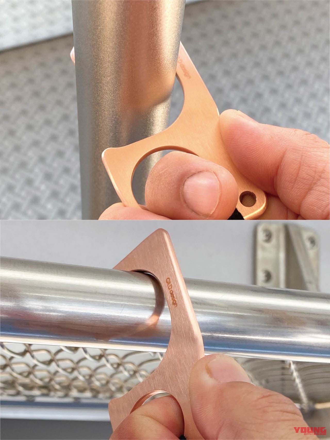 ギルドデザイン 純銅削り出しアシストフック|吊革やドアノブ、タッチパネルに直接触れず身を守る「純銅削り出しアシストフック」