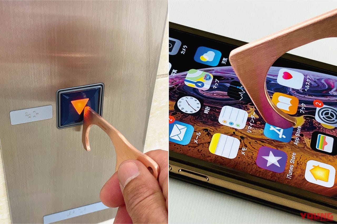 ギルドデザイン 純銅削り出しアシストフック