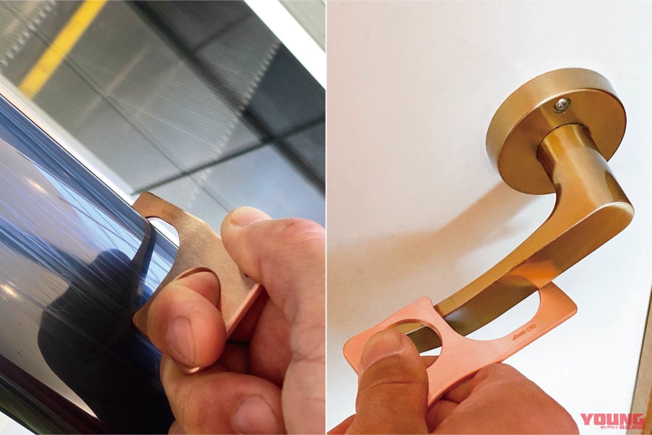 ギルドデザイン 純銅削り出しアシストフック