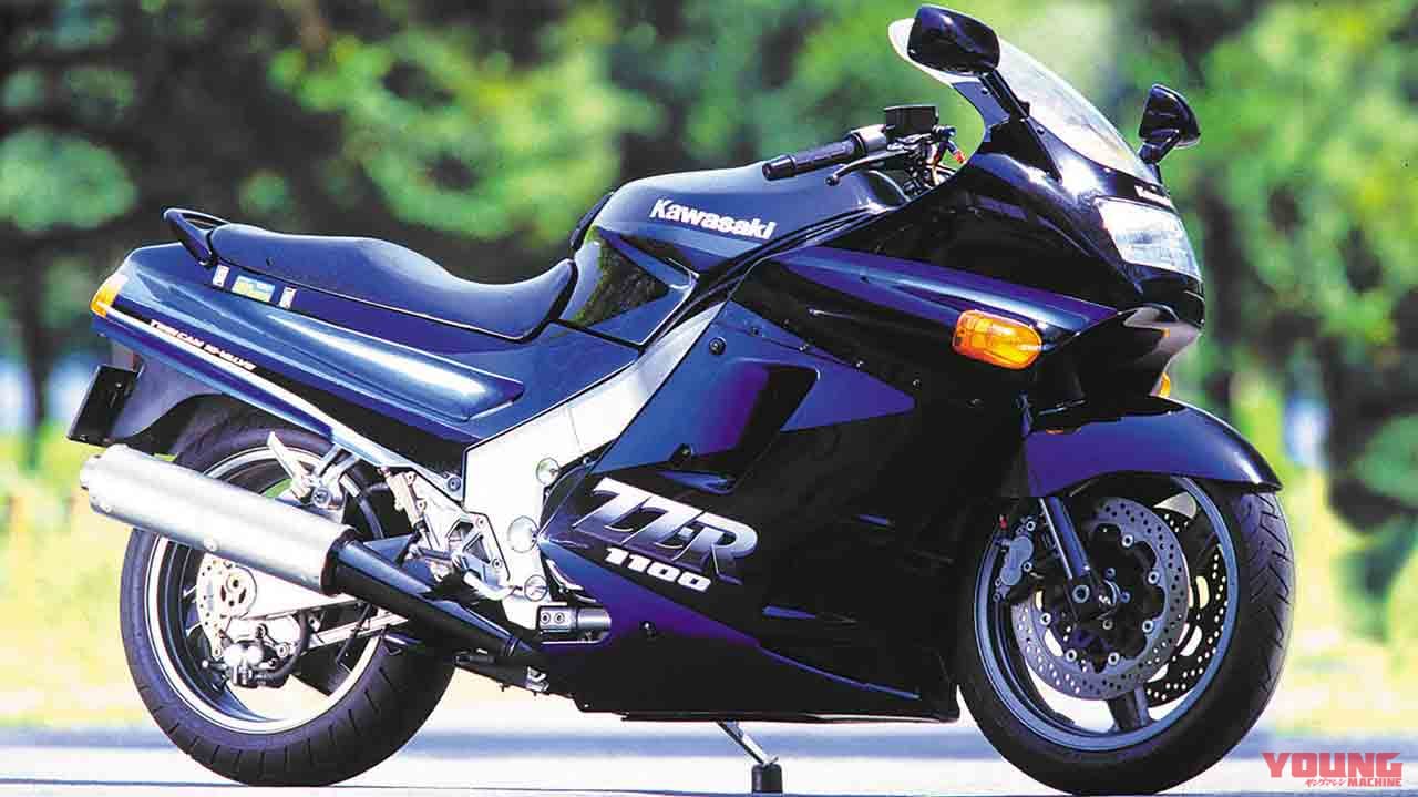 カワサキ ZZ-R1100|時代を切り拓いた革新のエポックマシン:カワサキZZ-R1100【大型初・ラムエア】