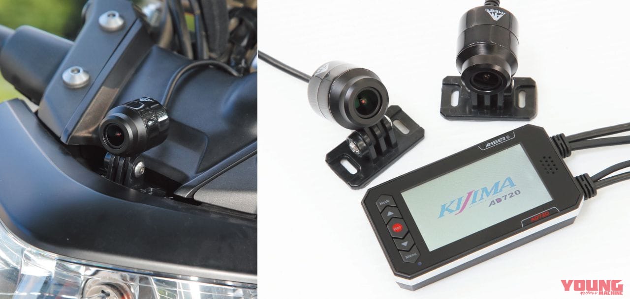 フルhd画質で記録できる前後2眼ドラレコ キジマ ドライブレコーダー1080j Webヤングマシン 新車バイクニュース フルhd画質で記録できる前後2眼ドラレコ キジマ ドライブレコーダー1080j Webヤングマシン 新車バイクニュース