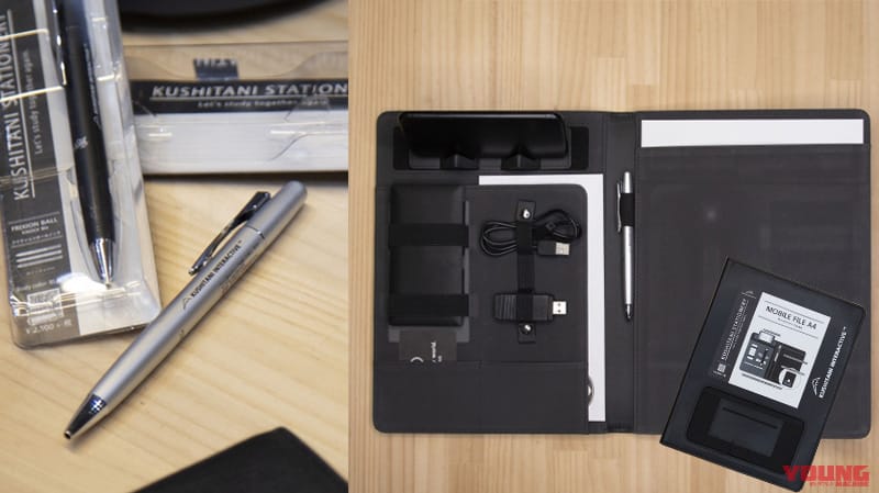 クシタニWEB通販サイト:パフォーマンスストア オンライン|クシタニが新WEB通販サイト「パフォーマンスストア オンライン」を期間限定オープン