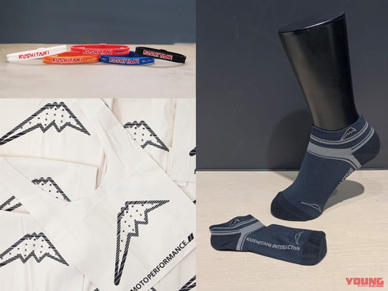 クシタニWEB通販サイト:パフォーマンスストア オンライン|クシタニが新WEB通販サイト「パフォーマンスストア オンライン」を期間限定オープン