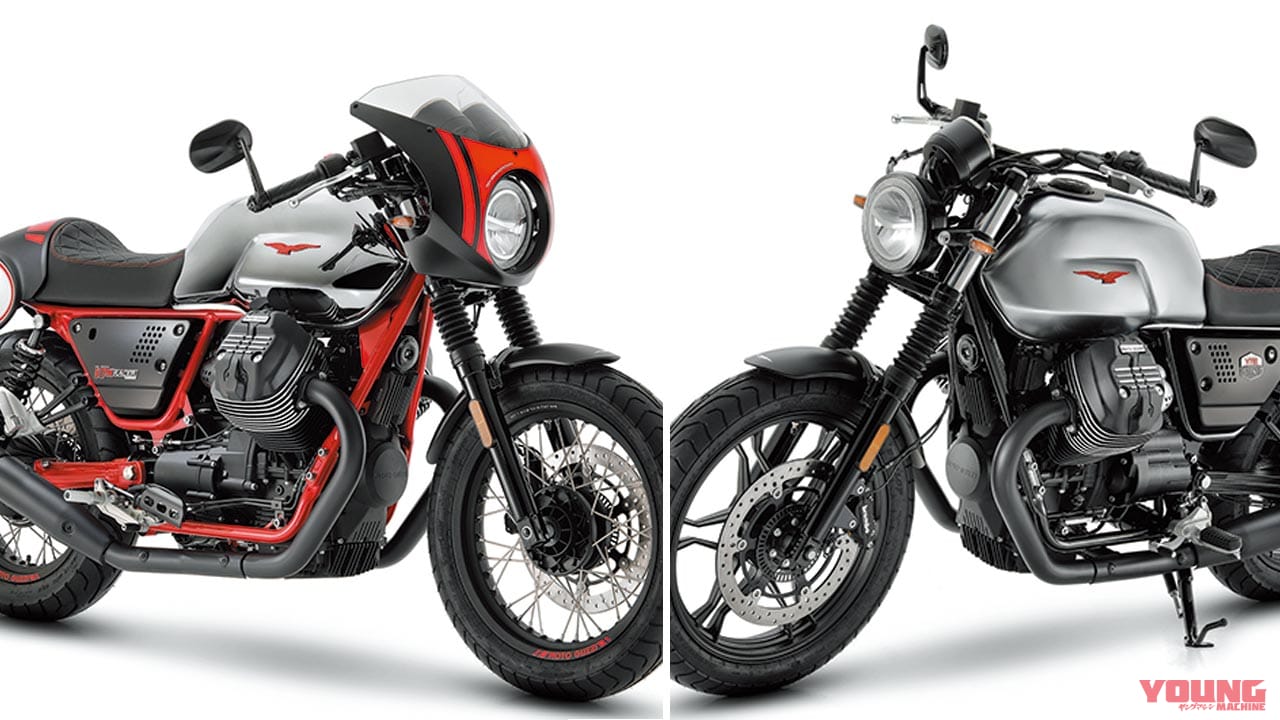 |’20新車バイク総覧〈大型ヘリテイジ|外国車#2/5〉モトグッツィ