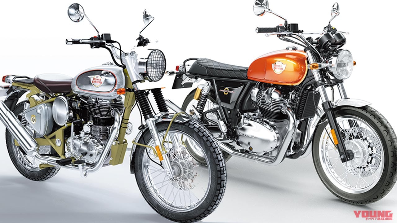|’20新車バイク総覧〈大型ヘリテイジ|外国車#4/5〉ロイヤルエンフィールド