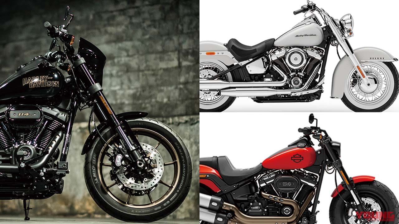 新車バイク総覧 大型クルーザー 外国車 ハーレーダビッドソン ソフテイル Webヤングマシン 最新バイク情報 新車バイク総覧 大型クルーザー 外国車 ハーレーダビッドソン ソフテイル Webヤングマシン 最新バイク情報