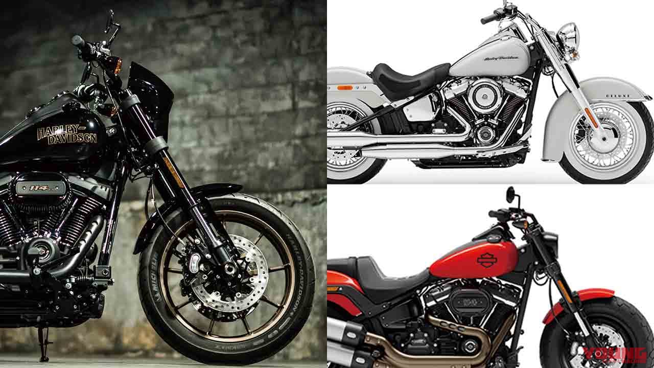 新車バイク総覧 大型クルーザー 外国車 ハーレーダビッドソン ソフテイル Webヤングマシン 最新バイク情報 新車バイク総覧 大型クルーザー 外国車 ハーレーダビッドソン ソフテイル Webヤングマシン 最新バイク情報