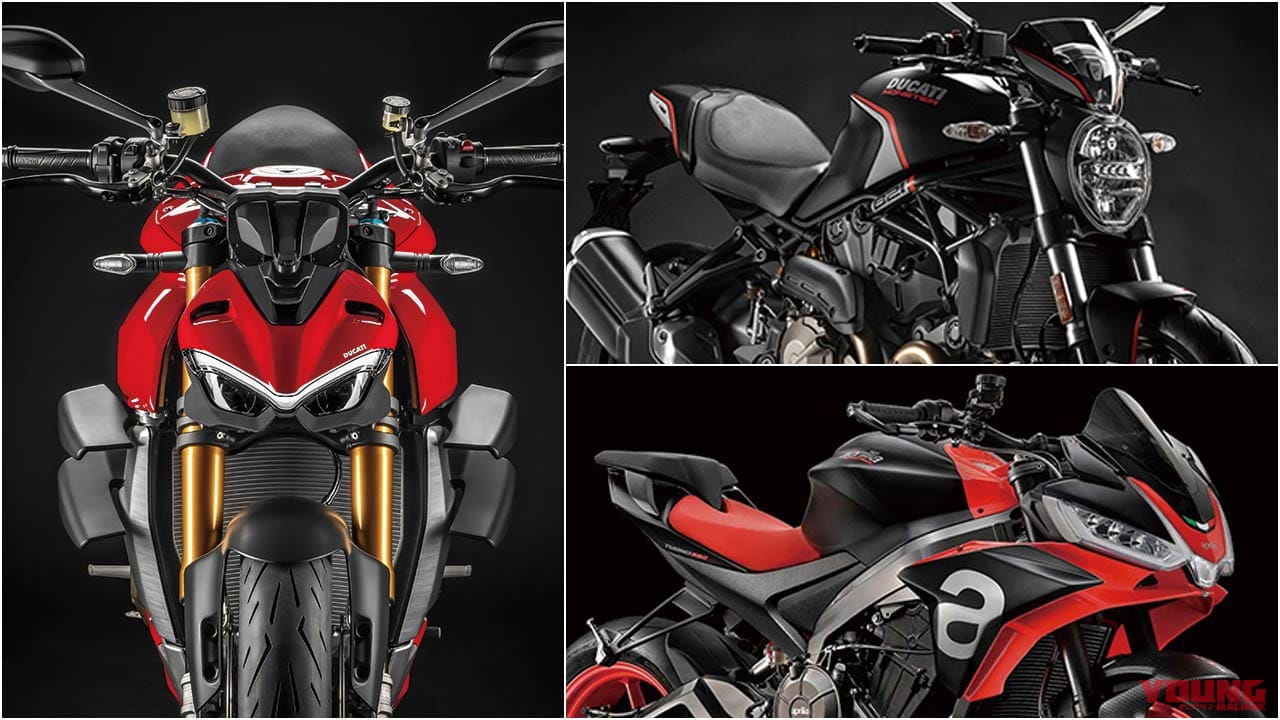 新車バイク総覧 大型ハイパーネイキッド 外国車 1 3 ドゥカティ アプリリア Webヤングマシン 最新バイク情報 新車バイク総覧 大型ハイパーネイキッド 外国車 1 3 ドゥカティ アプリリア Webヤングマシン 最新バイク情報