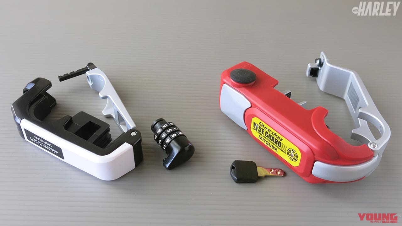 |防犯セキュリティツール「バイスガードII」の使い方【愛車を魔の手から守りたい】