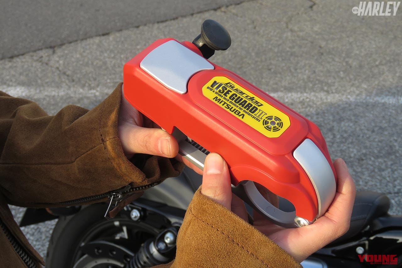 防犯セキュリティツール「バイスガードII」の使い方|防犯セキュリティツール「バイスガードII」の使い方【愛車を魔の手から守りたい】