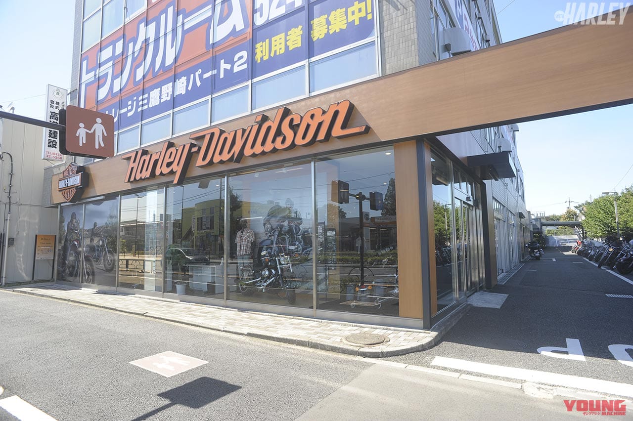 ハーレーダビッドソン三鷹|ハーレーディーラー「モト・ギャルソン」のコンセプトは”遊べるバイク屋”