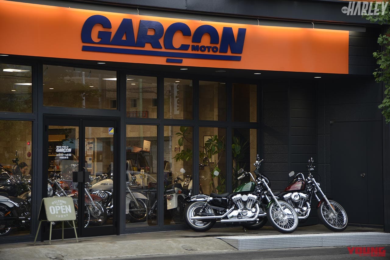 モト・ギャルソン中古車ギャラリー|ハーレーディーラー「モト・ギャルソン」のコンセプトは”遊べるバイク屋”