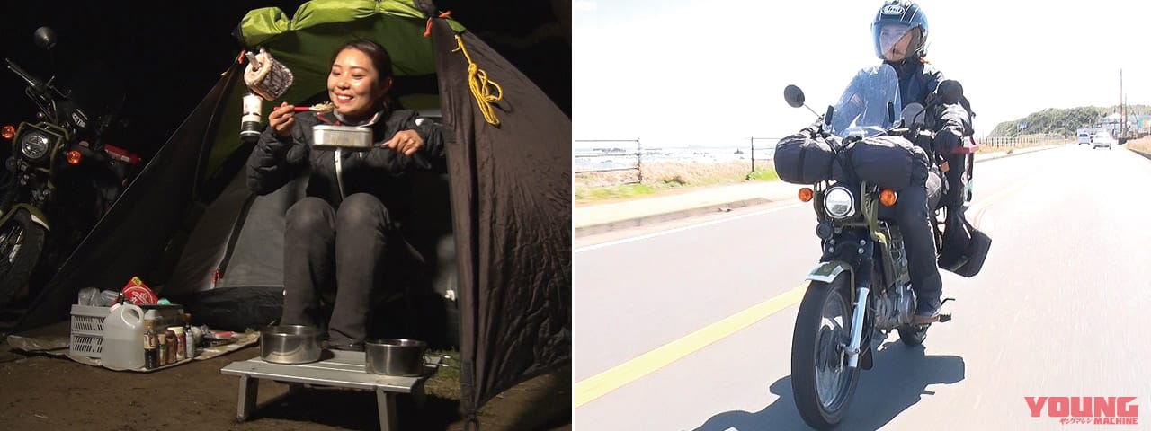 Bs11 大人の時間 Motorise 4月は女子会 Biko 1万円の旅 3本立て Webヤングマシン 最新バイク情報 Bs11 大人の時間 Motorise 4月は女子会 Biko 1万円の旅 3本立て Webヤングマシン 最新バイク情報