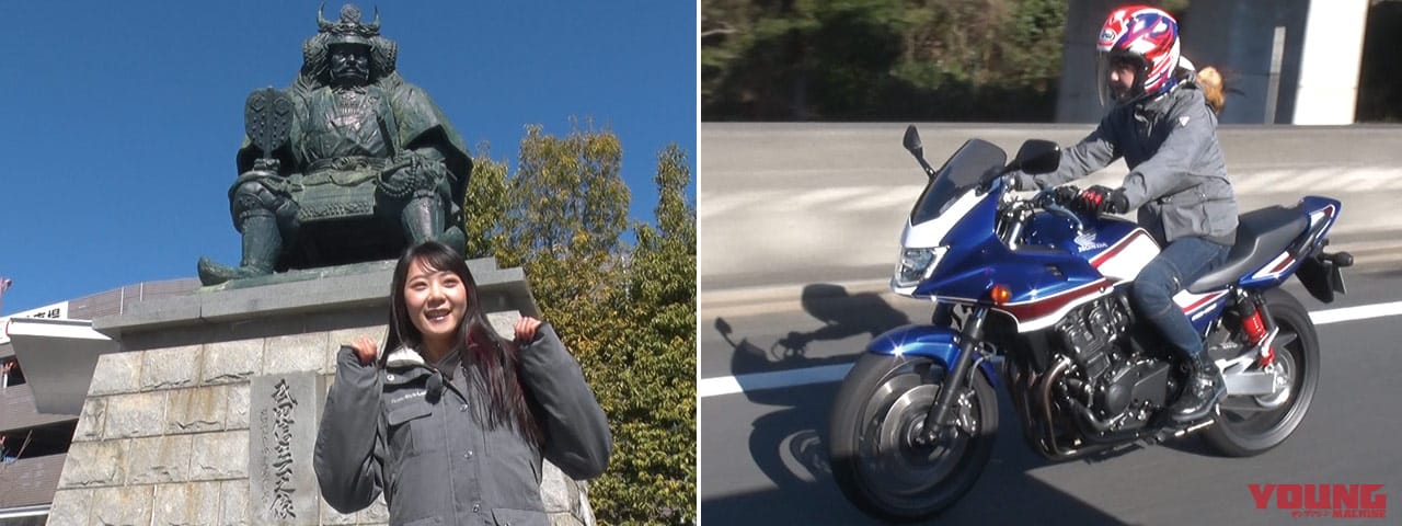 Bs11 大人の時間 Motorise 4月は女子会 Biko 1万円の旅 3本立て Webヤングマシン 最新バイク情報 Bs11 大人の時間 Motorise 4月は女子会 Biko 1万円の旅 3本立て Webヤングマシン 最新バイク情報