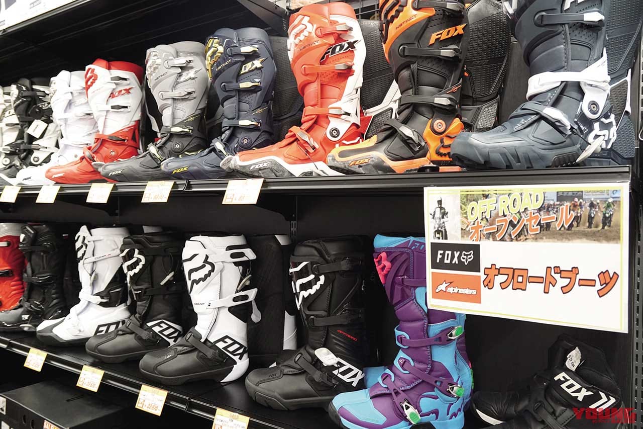 最新オフロードブーツ×11選|快適な林道ツーリングをサポートしてくれる最新オフロードブーツ×11選〈後編〉