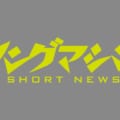 ’19年バイク駐車違反件数が約1万件減少【8年連続減も駐車場整備は依然進まず】