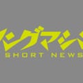 原付二種免許の新規取得者が過去最多に【AT小型限定が24%増加】