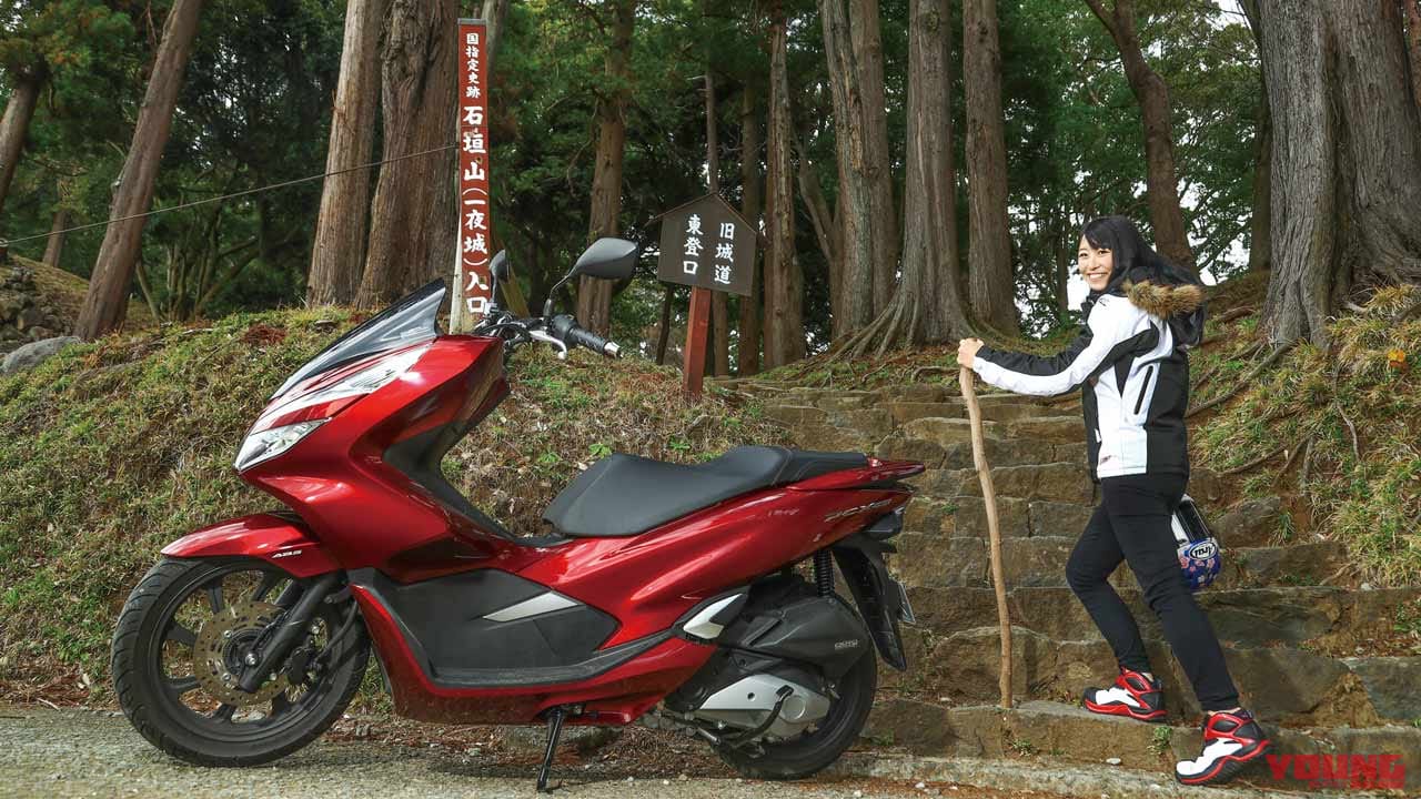|’18ホンダPCX150ABS試乗インプレッション前編【レーシングライダー岡崎静夏】