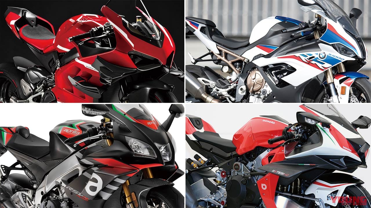 |’20新車バイク総覧〈大型スーパースポーツ|外国車〉ドゥカティ、BMW、アプリリア他