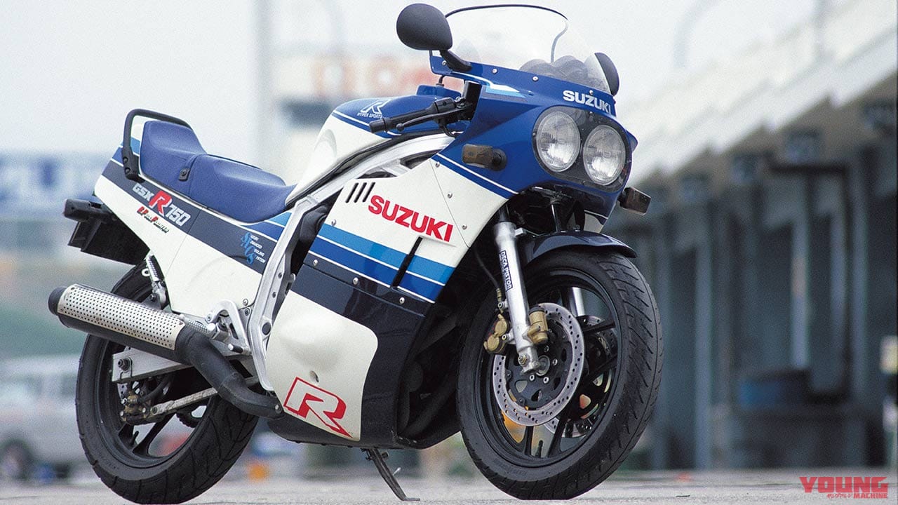|時代を切り拓いた革新のエポックマシン:スズキGSX-R750【世界初・油冷エンジン】