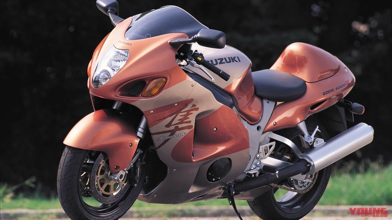 時代を拓いた革新のエポックマシン:スズキGSX1300Rハヤブサ【実測300km/h】