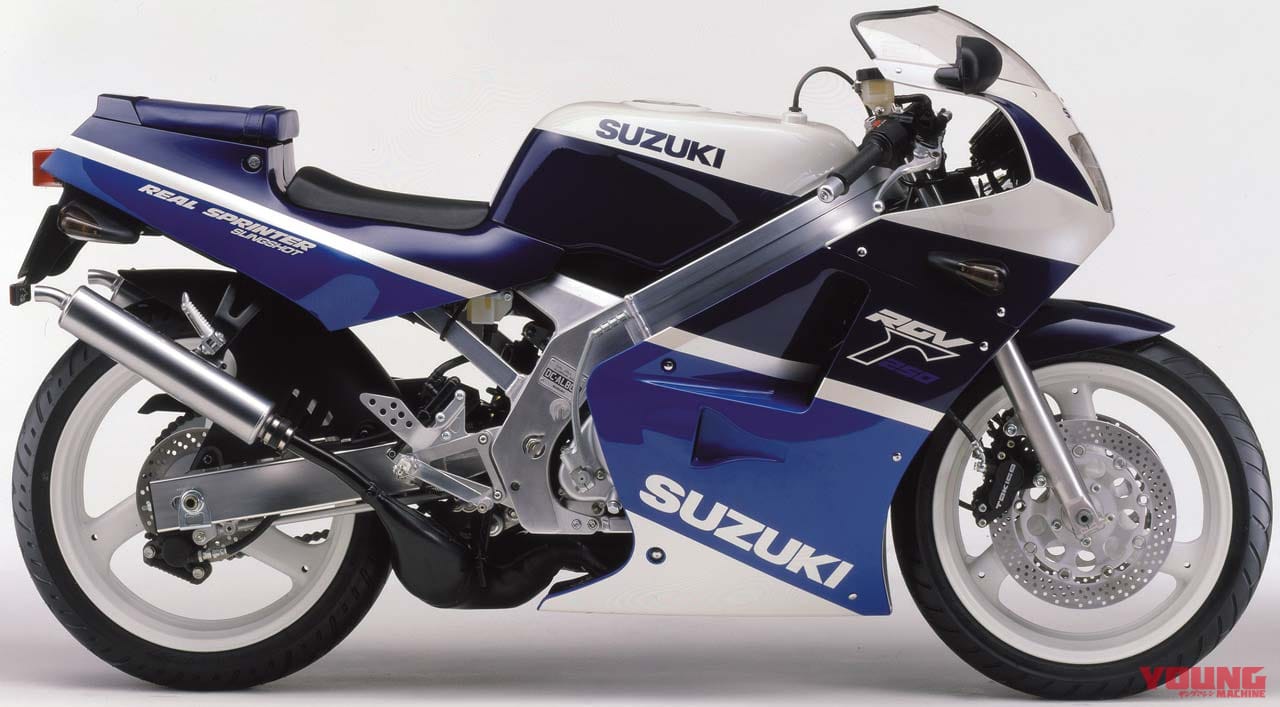 スズキ RGV250Γ|時代を切り拓いた革新のエポックマシン:スズキRGV250Γ/RGV-Γ250SP