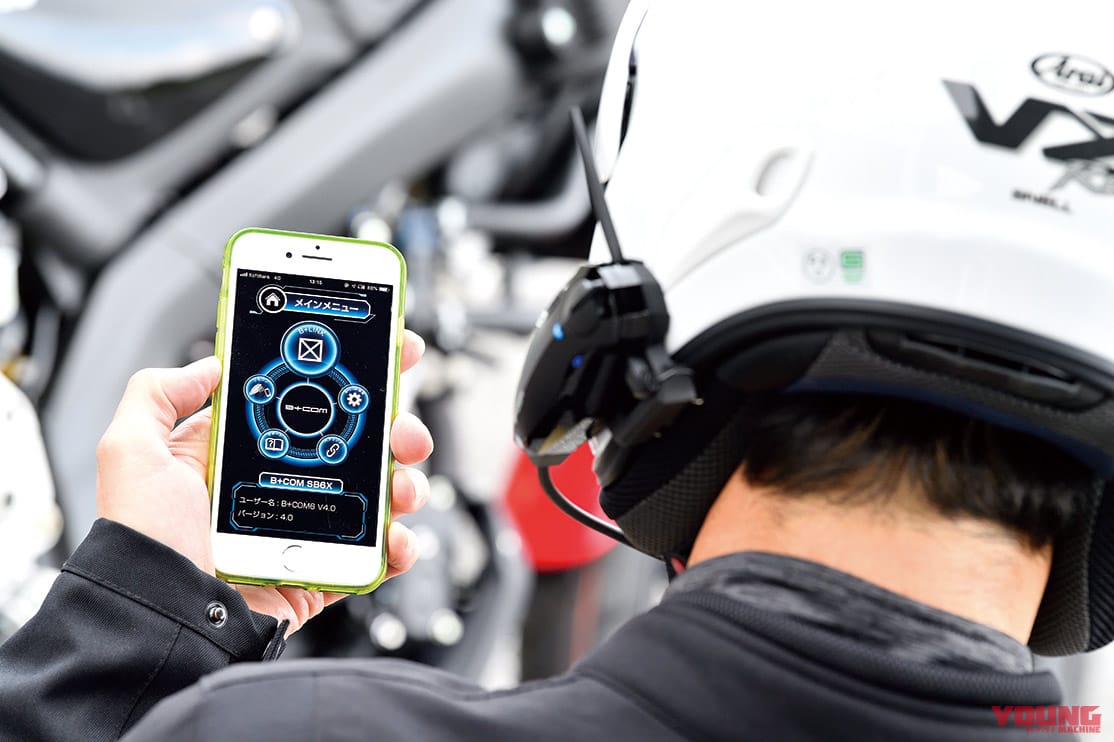 サイン・ハウス B+COMUモバイルAPP|B+COMのインカム、SB6XとONEのどちらを選ぶ?【グループかソロツーか】