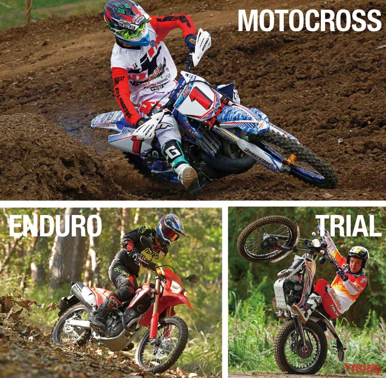 快適な林道ツーリングをサポートしてくれる最新オフロードブーツ 11選 前編 Webヤングマシン 最新バイク情報