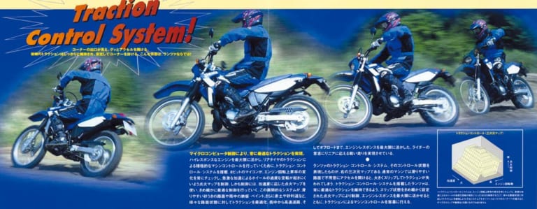 ’96 ヤマハDT230ランツァ|時代を切り拓いた革新のエポックマシン〈世界初〉’88〜’99セレクション×5台