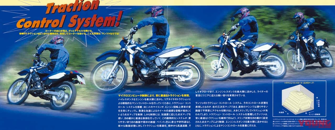 ’96 ヤマハDT230ランツァ|時代を切り拓いた革新のエポックマシン〈世界初〉’88〜’99セレクション×5台