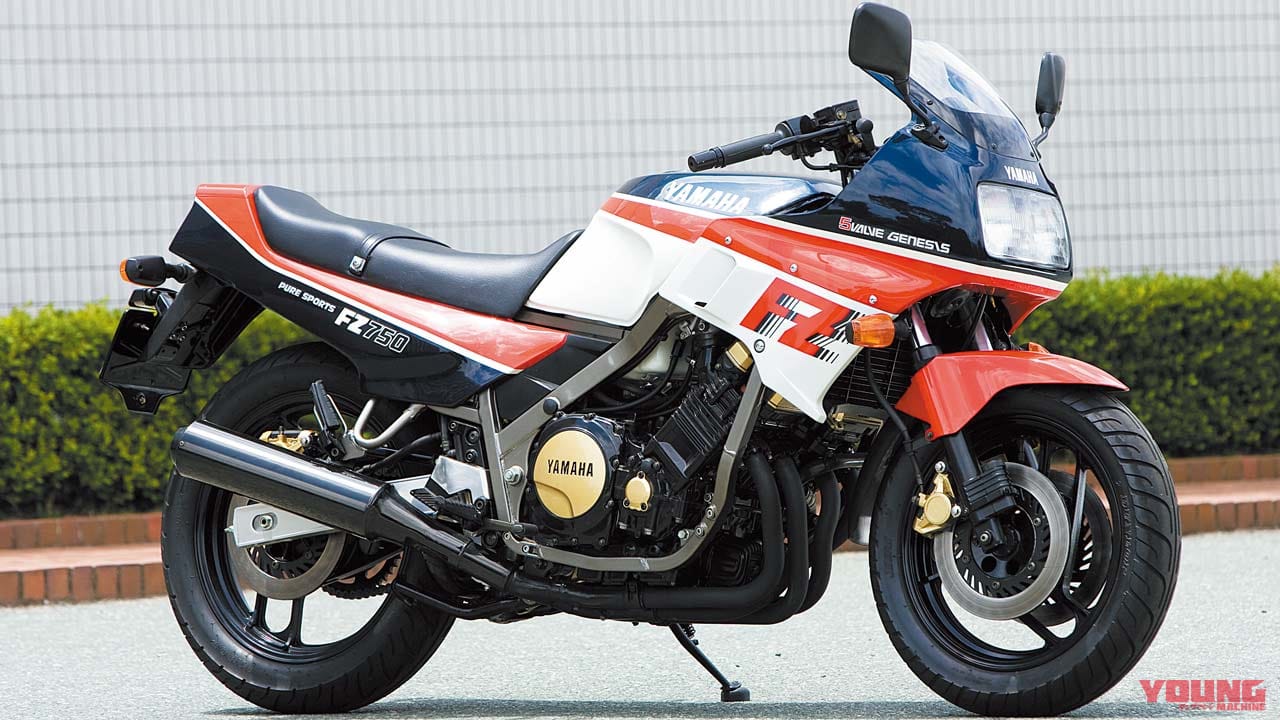 |時代を切り拓いた革新のエポックマシン:ヤマハFZ750【世界初・5バルブ】