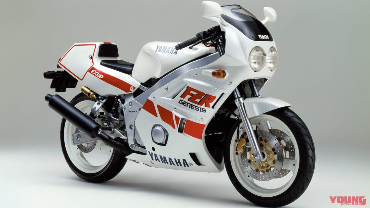 |時代を切り拓いた革新のエポックマシン:ヤマハFZR400R【世界初・EXUP】