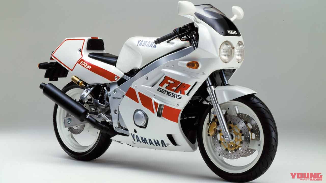 |時代を切り拓いた革新のエポックマシン:ヤマハFZR400R【世界初・EXUP】