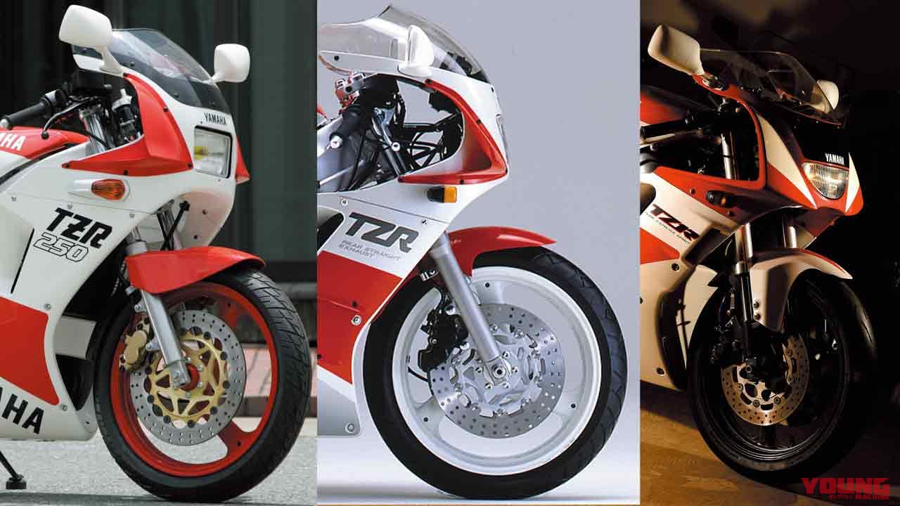 |時代を拓いた革新のエポックマシン:ヤマハTZR250/R【レプリカブームの火付け役】