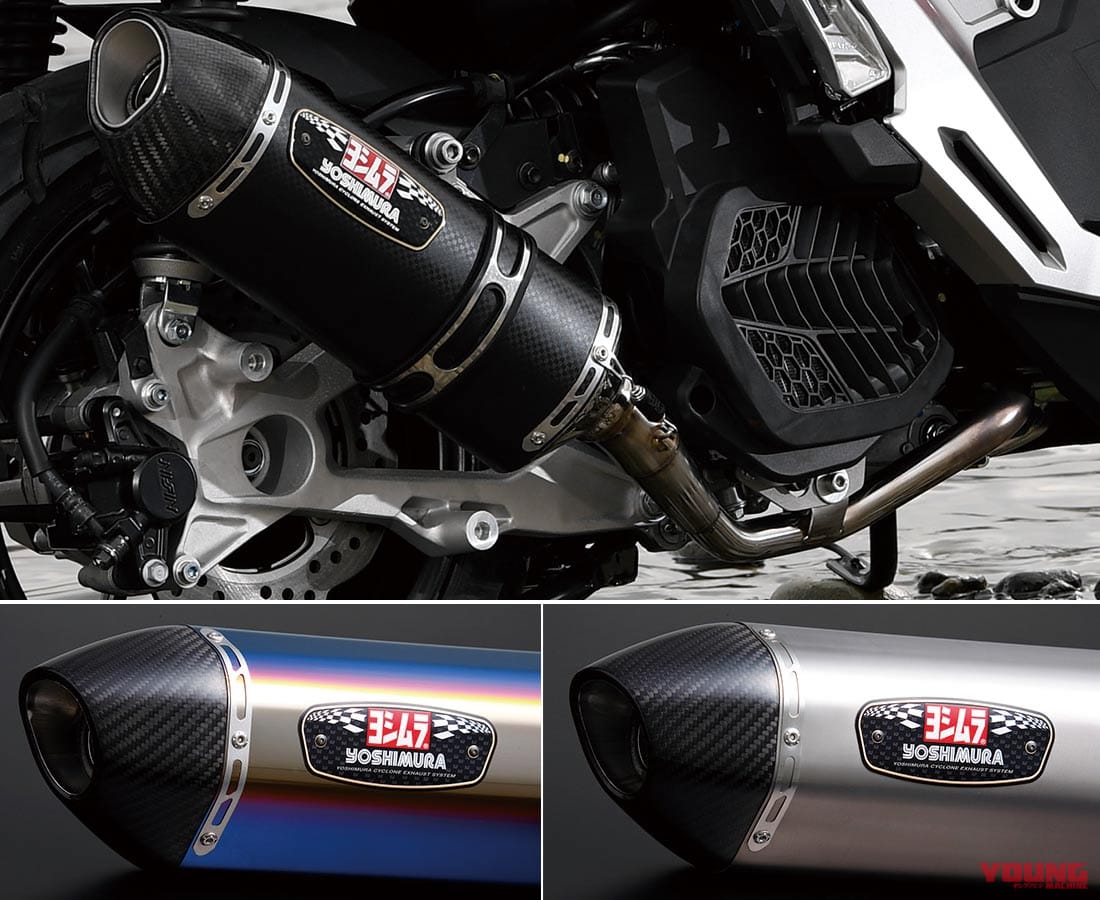 機械曲 R-77Sサイクロン カーボンエンド EXPORT SPEC 政府認証|’20合法マフラー逸品セレクション【ヨシムラ for ADV150】