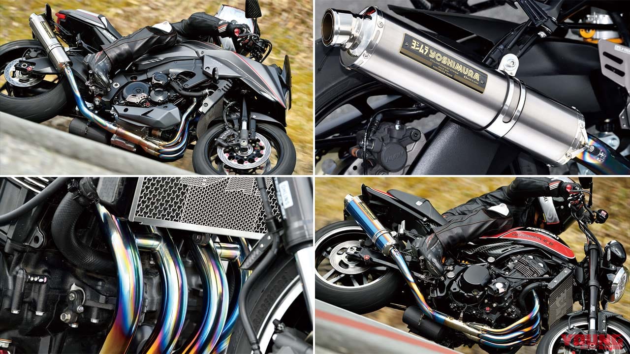 |ヨシムラ機械曲チタンサイクロンマフラー「Duplex Shooter」インプレッション