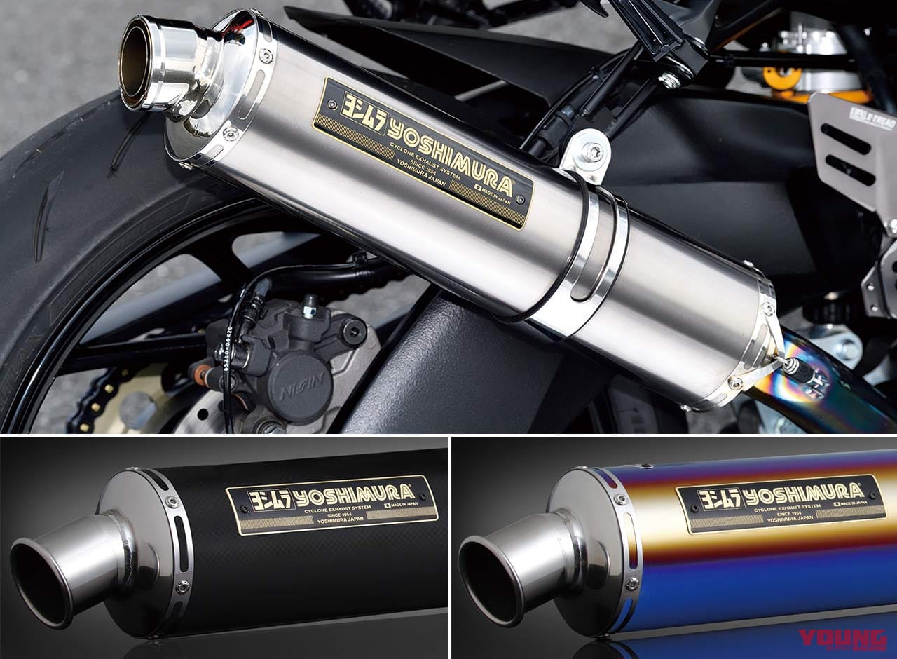 ヨシムラ機械曲チタンサイクロンマフラー「Duplex Shooter」|ヨシムラ機械曲チタンサイクロンマフラー「Duplex Shooter」インプレッション