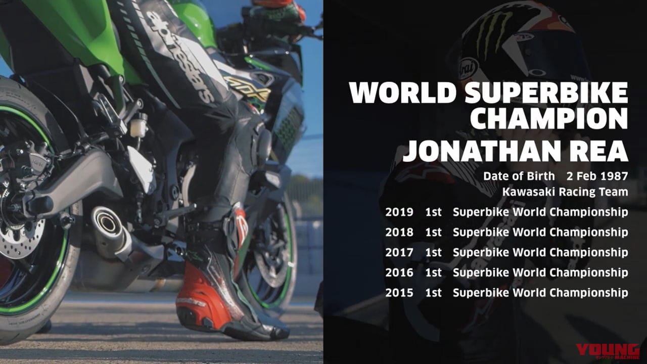 ニンジャ ZX-25R × ジョナサン・レイ|【映像】ニンジャZX-25R×ジョナサン・レイが疾走! 第2弾はヘレスのコーナリングだ!