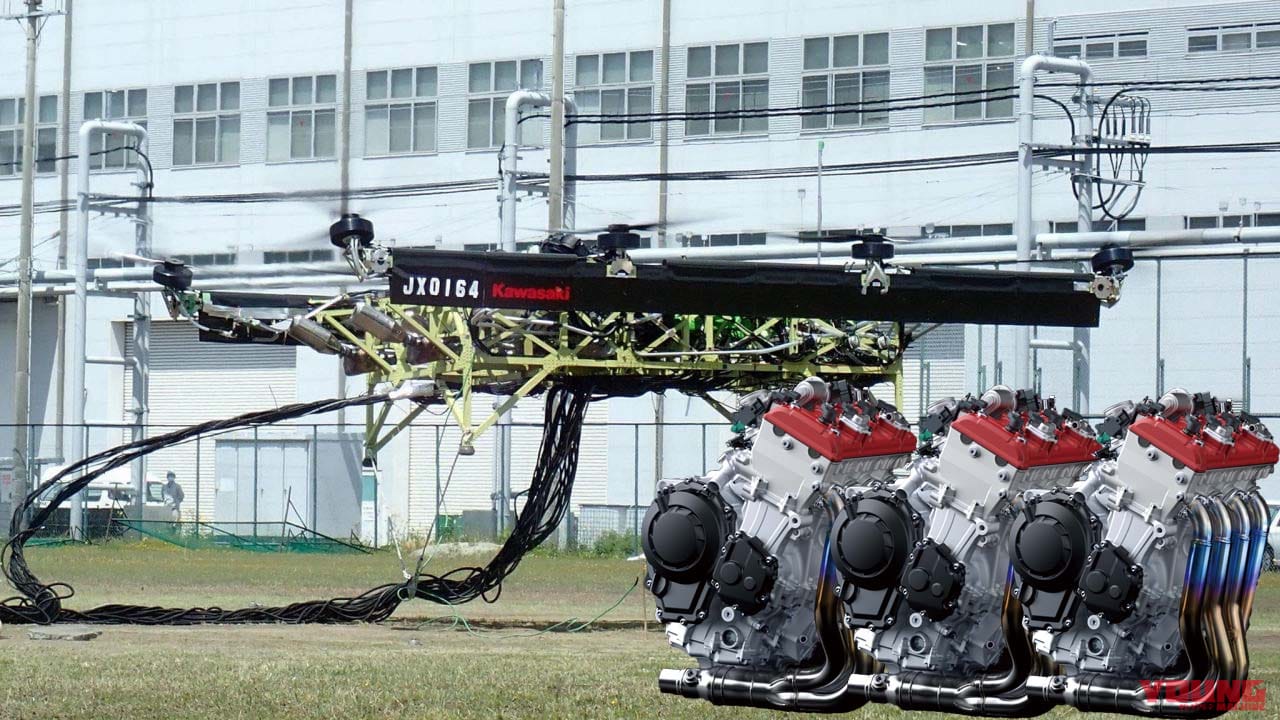 空飛ぶGSX-R1000（のエンジン）！『超無人機』……だと……？ アラセ 