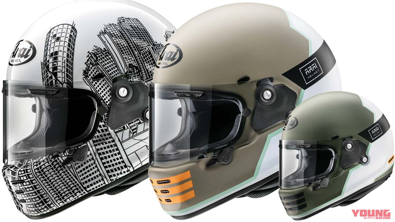 アライのビンテージスタイルヘルメット「ラパイドNEO」に〈デザイナーズコレクション2020〉登場！│WEBヤングマシン｜新車バイクニュース