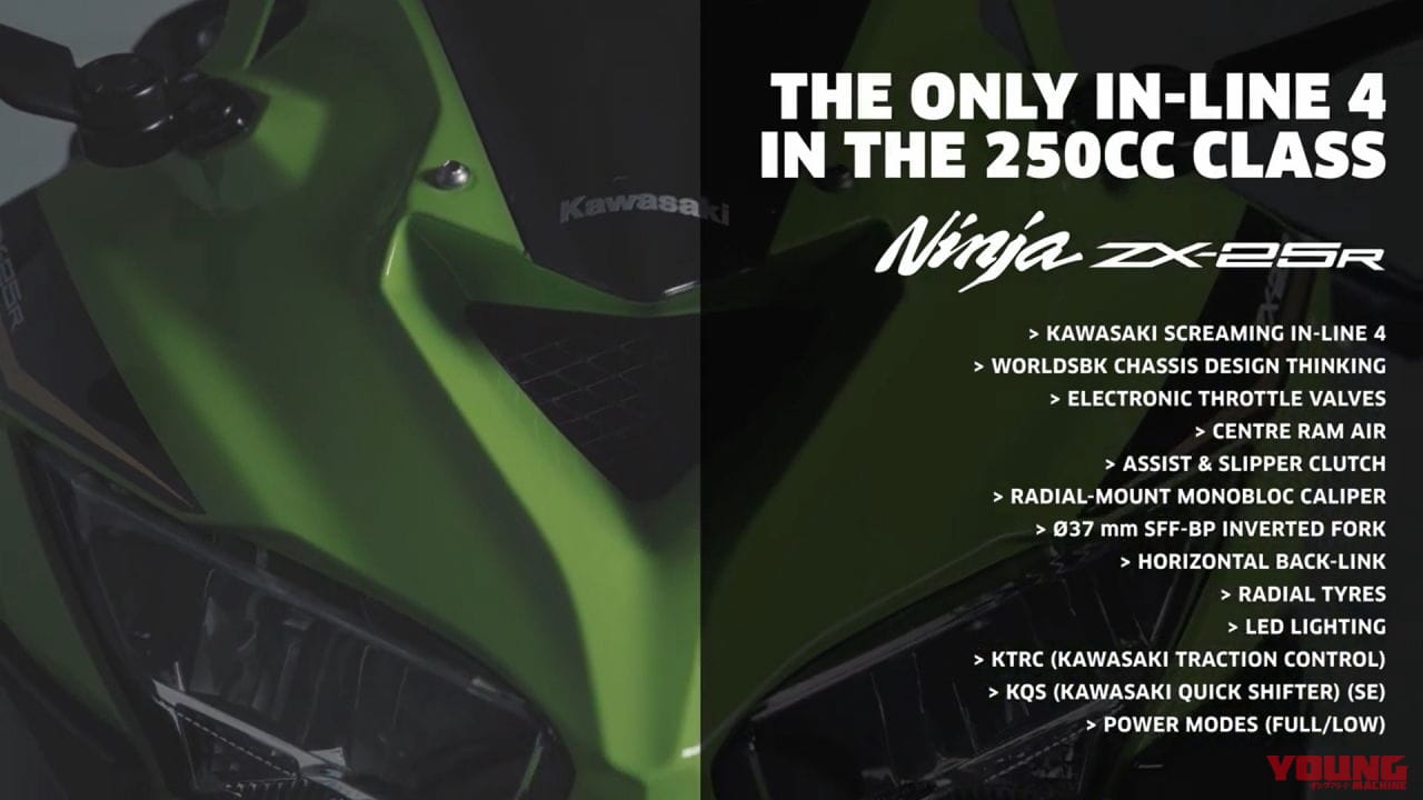 ニンジャ ZX-25R × ジョナサン・レイ|【映像】ニンジャZX-25R×ジョナサン・レイが疾走! 第2弾はヘレスのコーナリングだ!