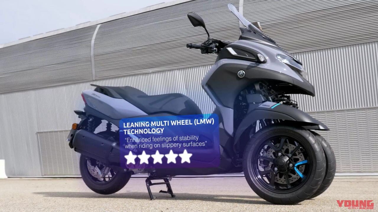 ヤマハ・トリシティ300|【映像】さらば立ちゴケ! 足を降ろさずに停車可能なヤマハの3輪スクーター「トリシティ300」の直立アシスト機能