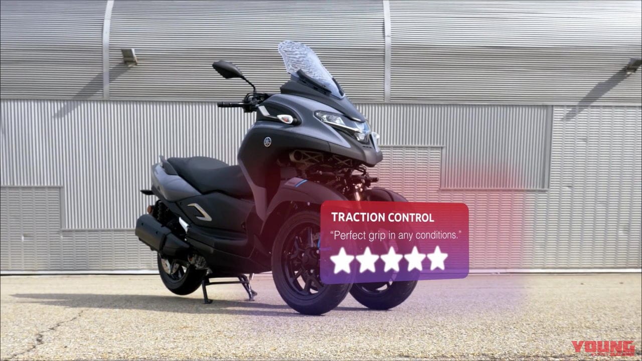 ヤマハ・トリシティ300|【映像】さらば立ちゴケ! 足を降ろさずに停車可能なヤマハの3輪スクーター「トリシティ300」の直立アシスト機能