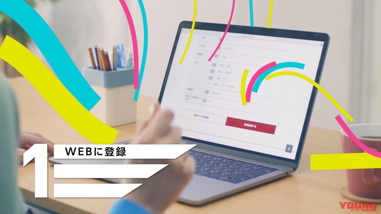 |HondaGO バイクレンタルで、どこまで行ける?「代表的なプランでシミュレーション」